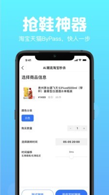 Ai潮流1