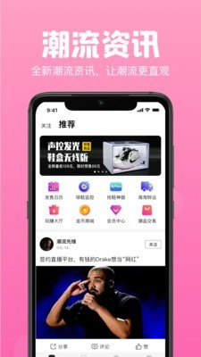 Ai潮流2