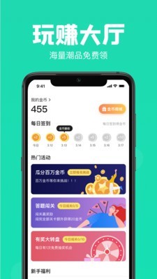 Ai潮流3