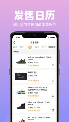 Ai潮流4