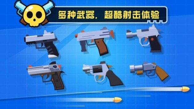 特工射贼准2