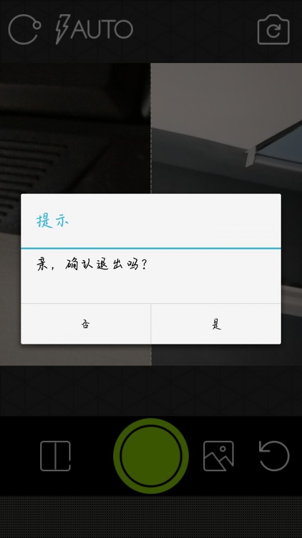 全民克隆相机3