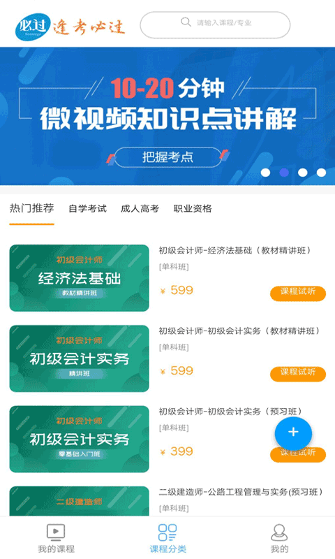 i必过0