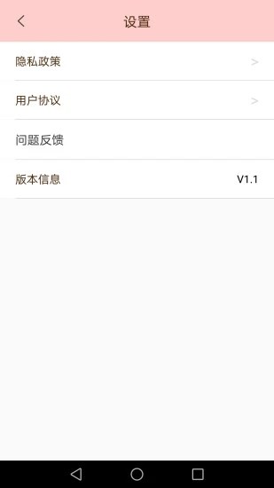 颜技相机2