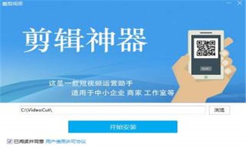 酷剪视频0