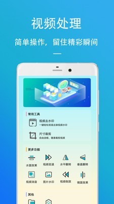 短视频去水印助手0