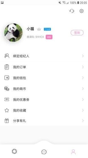 麻豆经纪2