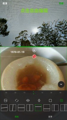 老照片无损修复3