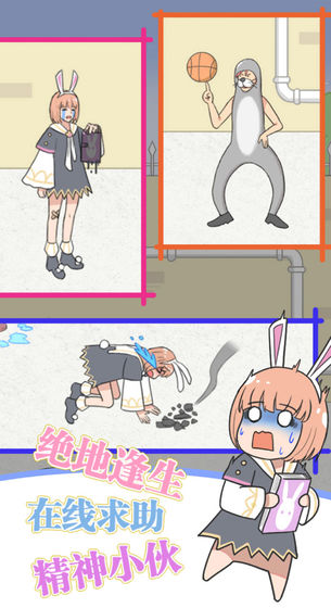 保卫日记大作战0