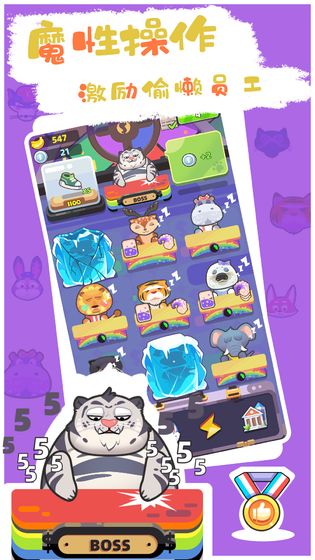 动物工坊最新版1