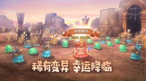 疯狂地下城无限金币2