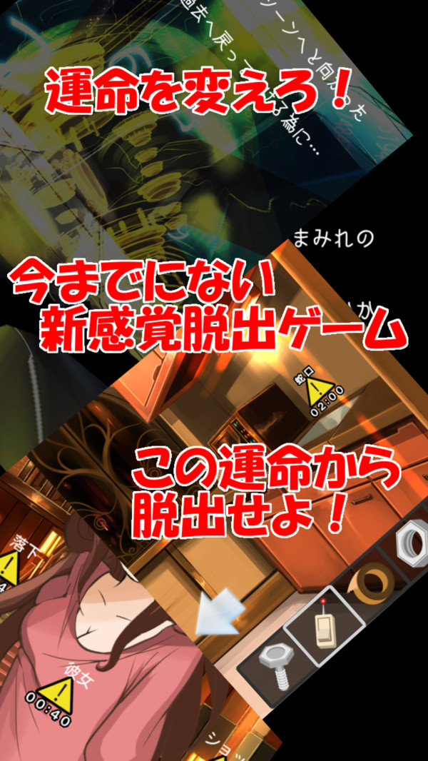 死亡前十分钟汉化0