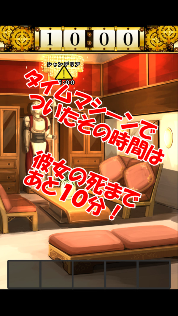 死亡前十分钟汉化2