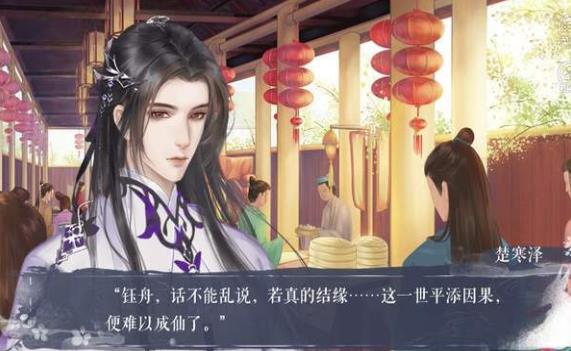 君心莫问无限鲜花1