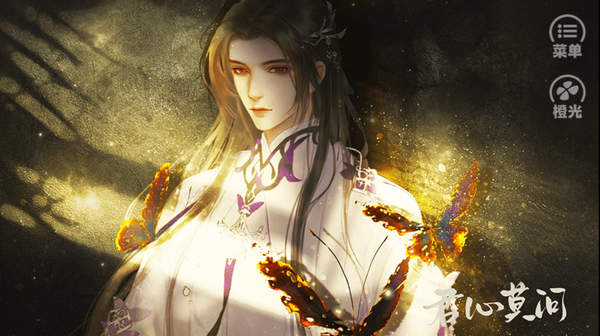 君心莫问无限鲜花3