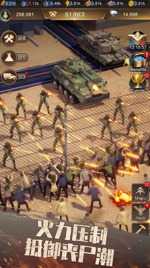 曙光杀机之尸潮来袭2