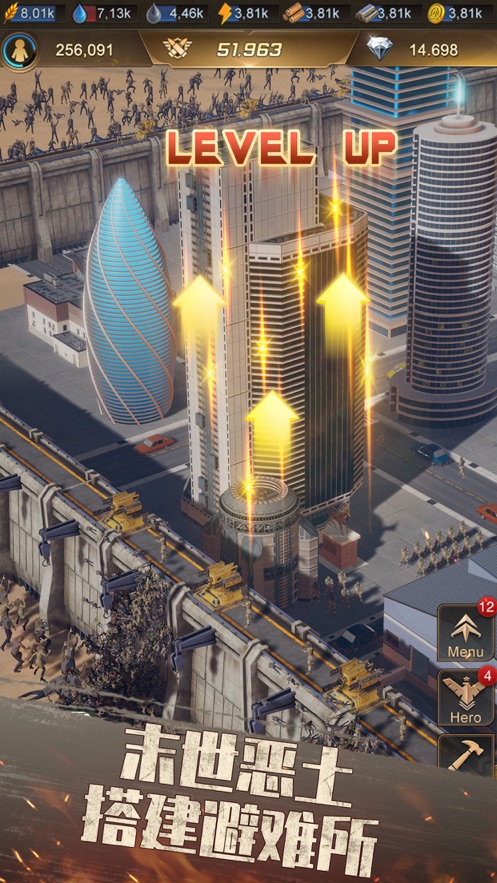 曙光杀机之尸潮来袭3