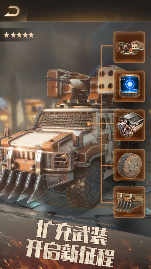 曙光杀机之尸潮来袭4