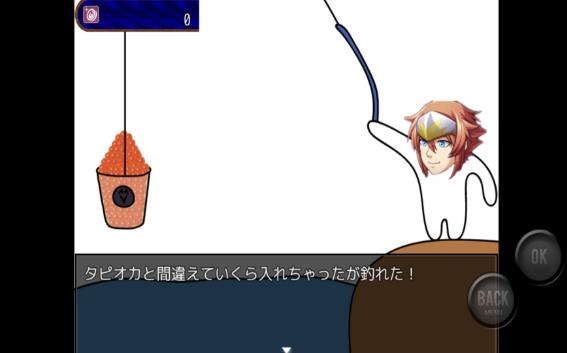 这是钓鲷鱼的高汤中文版1