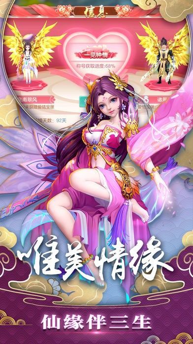 蜀山天师剑0