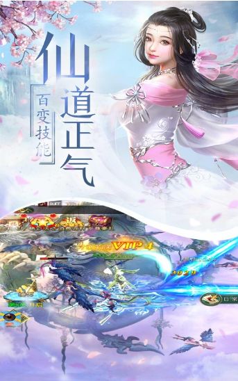 诛仙3明月天涯2