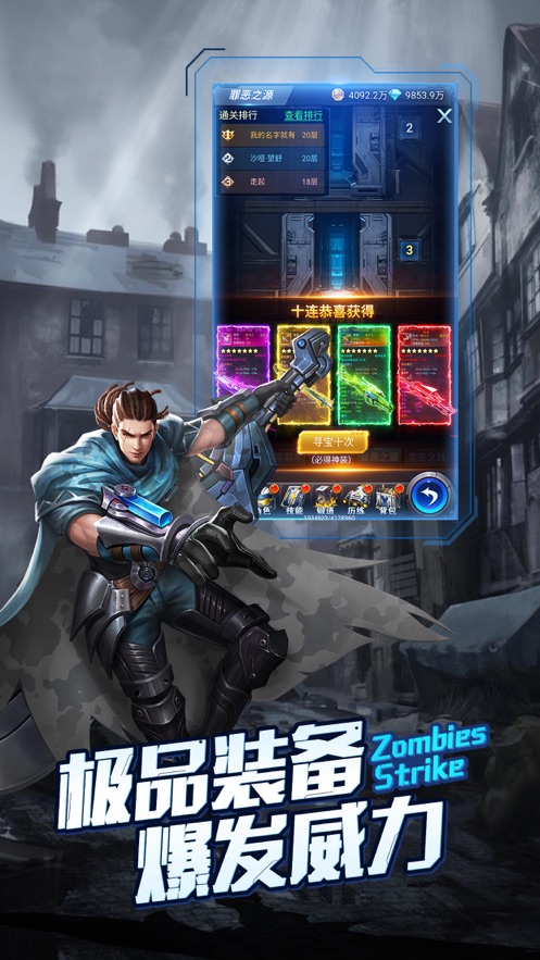 守望封锁废土策略0