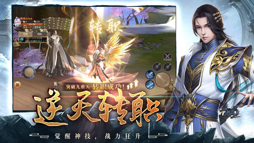 问天录少年蜕变1