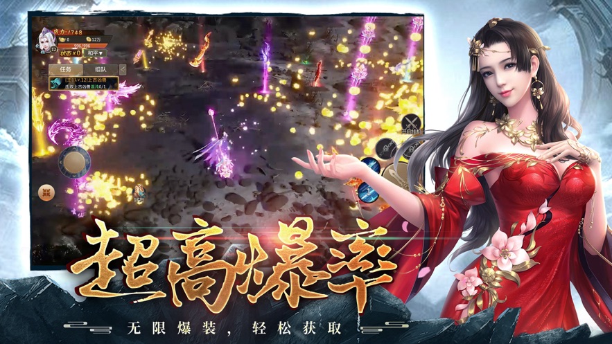 问天录少年蜕变2