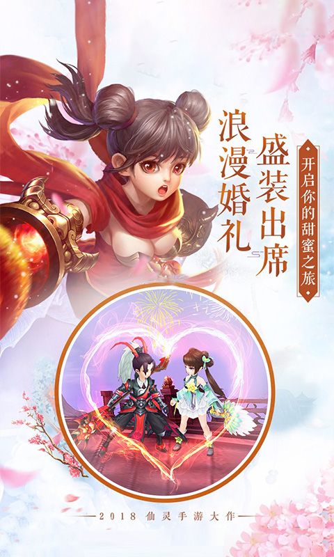 青云诀三世仙缘0