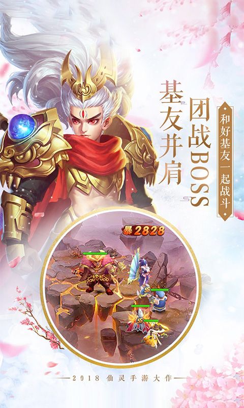 青云诀三世仙缘2