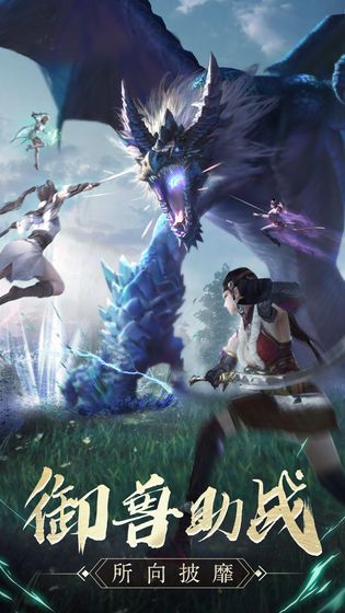 大道争锋修仙纪1