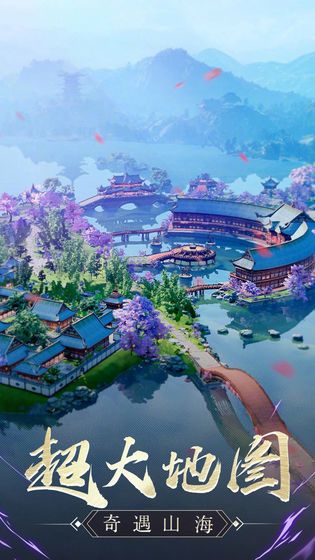 大道争锋修仙纪2