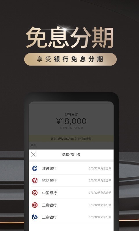 万表名表商城3