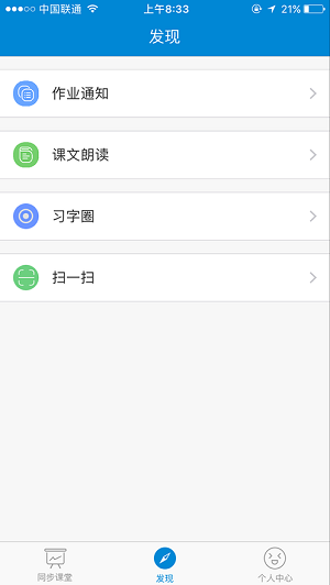 新汉字宫