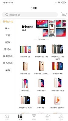 来回科技2