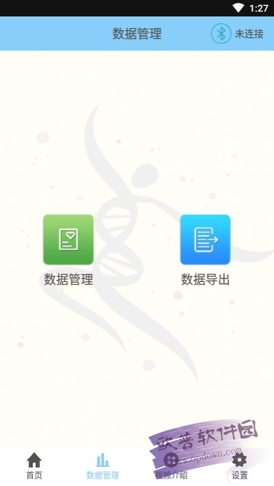 化学分析仪3