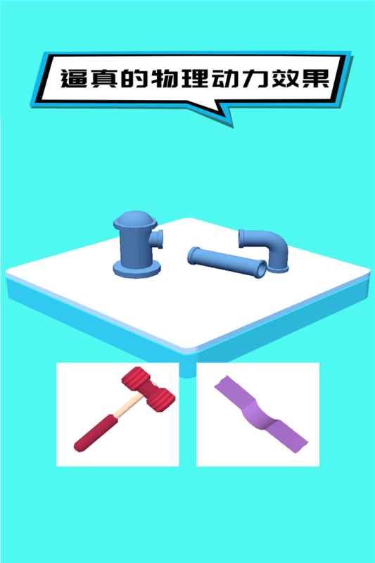 奇怪的日常家务0