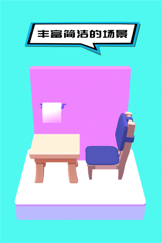 奇怪的日常家务2