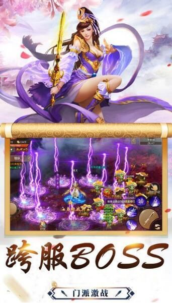 问天录之天师钟馗1