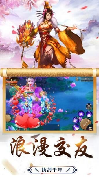 问天录之天师钟馗2