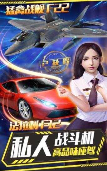 首富的退休生活2