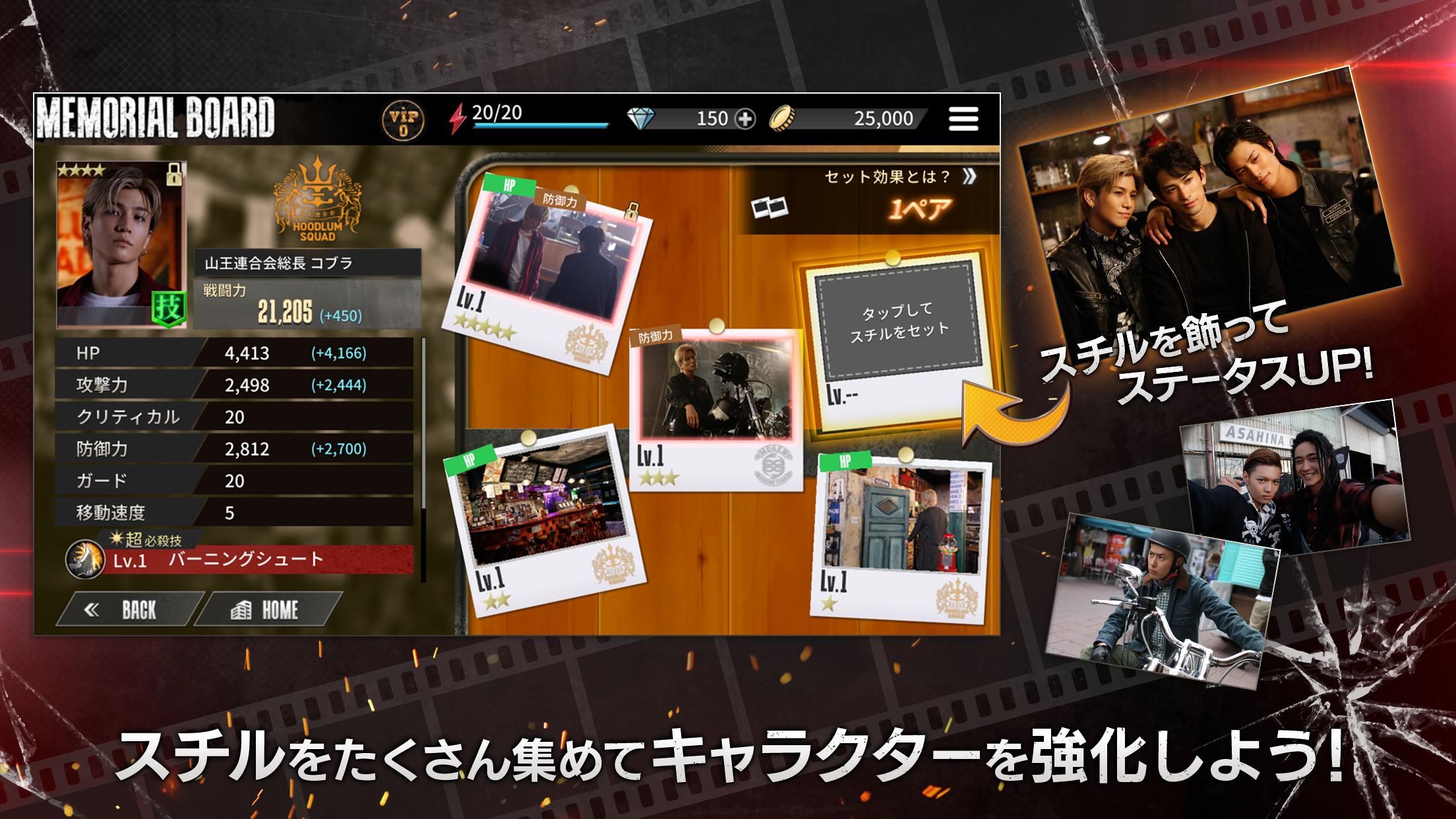 热血街区极恶王1