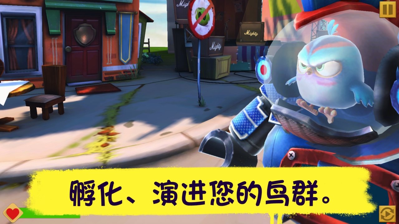 愤怒的小鸟进化2.8.02