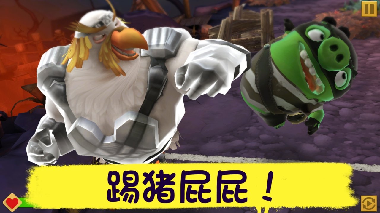 愤怒的小鸟进化2.8.03