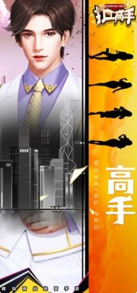 打工高手皇帝在都市1