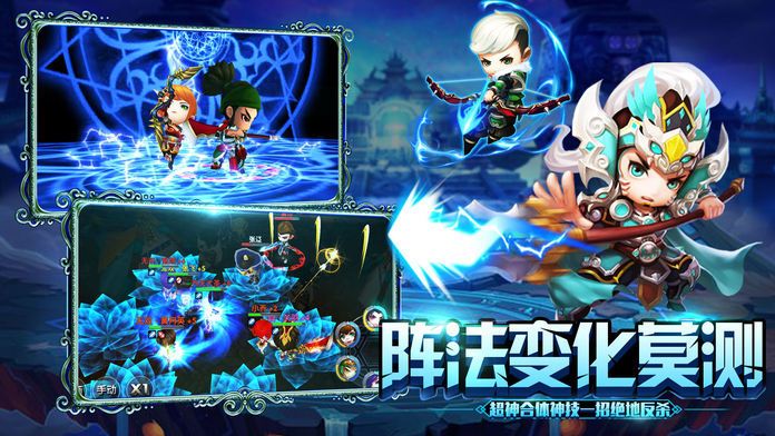 荣耀王者大宗师变态版3