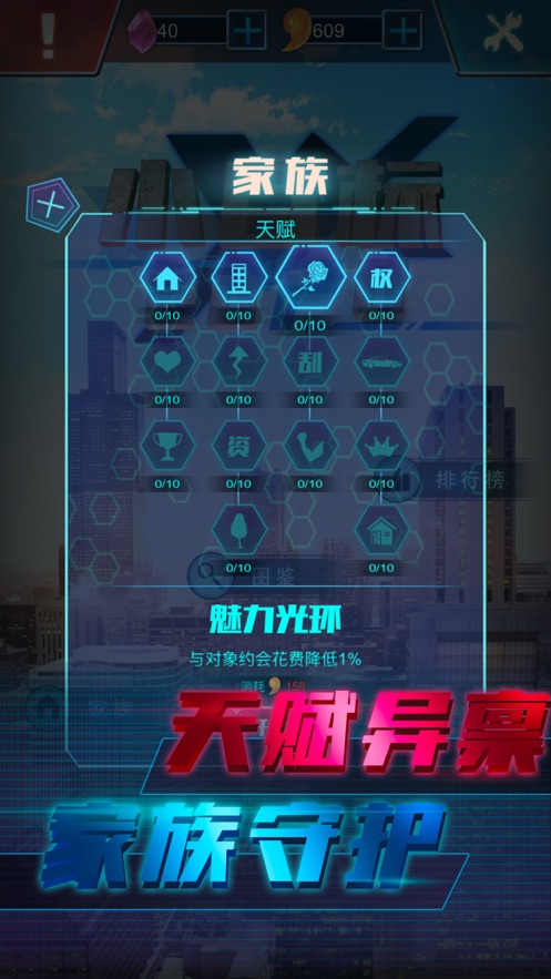 小目标20200