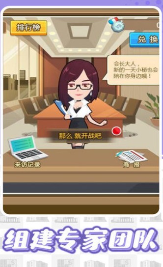 想发财洗洗睡吧1