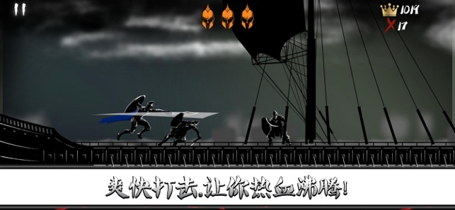 了不起的杀戮战士0