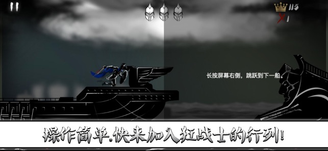 了不起的杀戮战士1